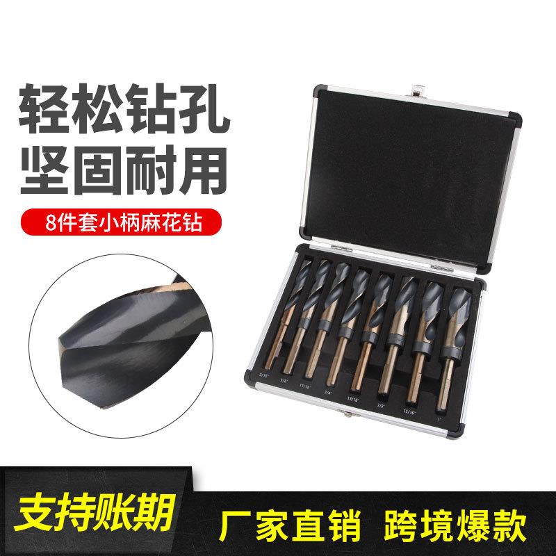 加长麻花钻小柄麻花钻模板钻等柄木工钻头加长杆连接木工钻头