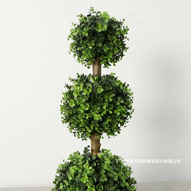 仿真球树盆栽办公室绿植室内型落地绿植摆件婚庆布置仿真绿植盆景