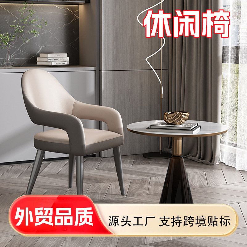 意式轻奢沙发餐椅家用高端接待洽谈商务餐桌椅椅子办公室休闲椅