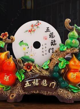 树脂工厂树脂仿彩铜色五福临门摆件创意中式招财客厅玄关酒柜装饰