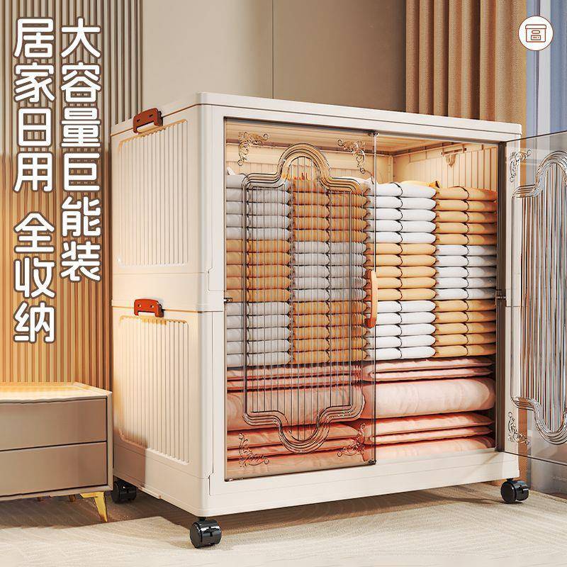 厨房挂件置物架双开门大容量衣物收纳架带轮带杆可折叠杂物储物架