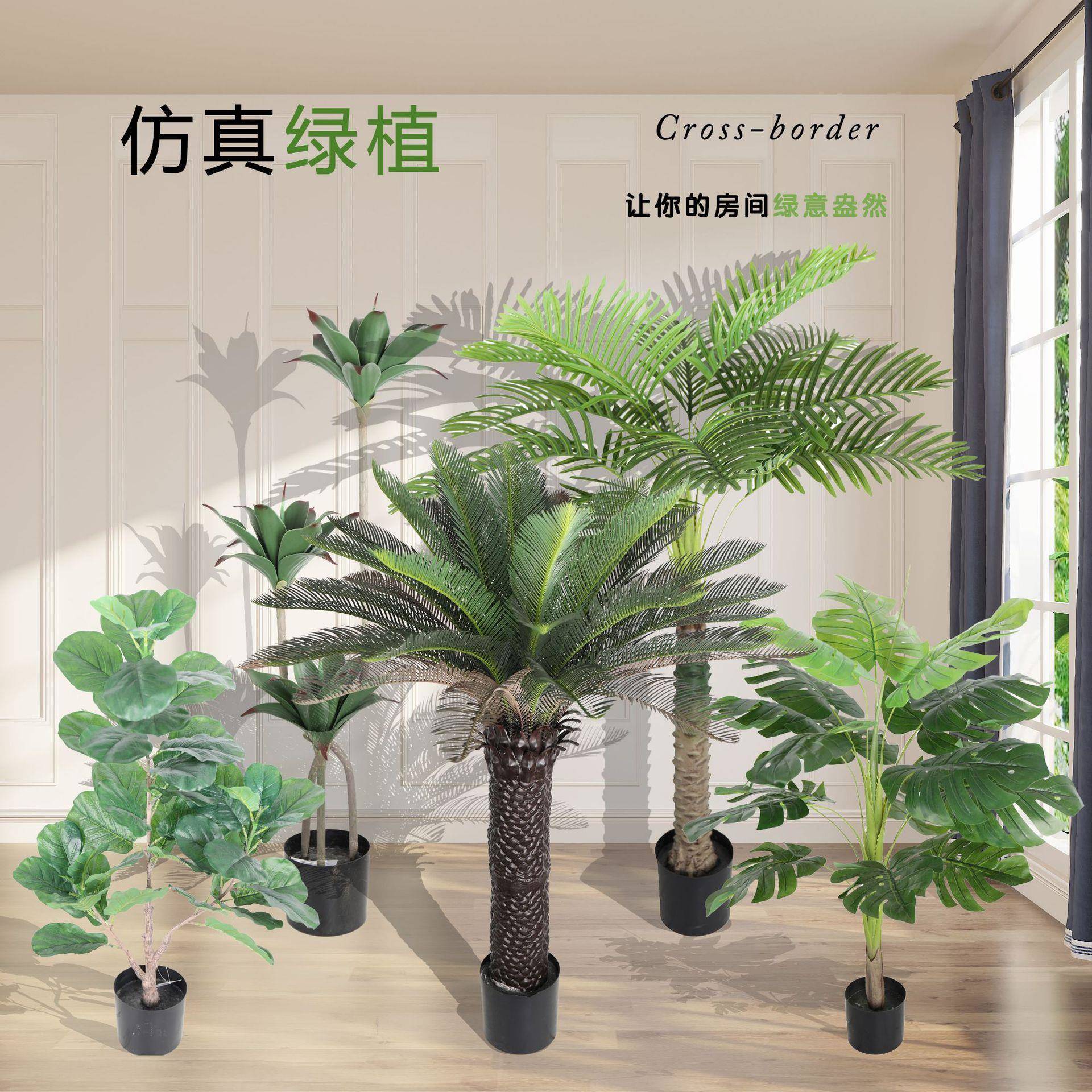 仿真树绿植盆栽琴叶榕苏铁龟背睡莲仿真花摆件客厅装饰造景树