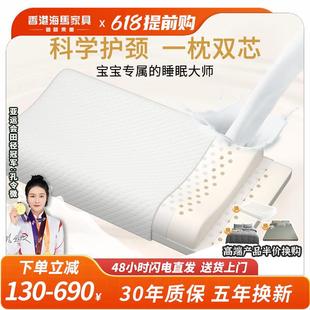 枕可拆 6岁6个月以上婴儿枕海学生宝宝四季 KI9S乳胶枕枕头儿童1
