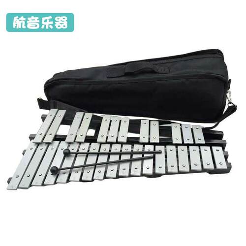 三十音铝板琴打击乐器幼儿早教教具30音铝板琴钢片琴手敲琴