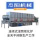 全自动木炭机械全套大型木糠木屑炭化炉花生壳炭化设备
