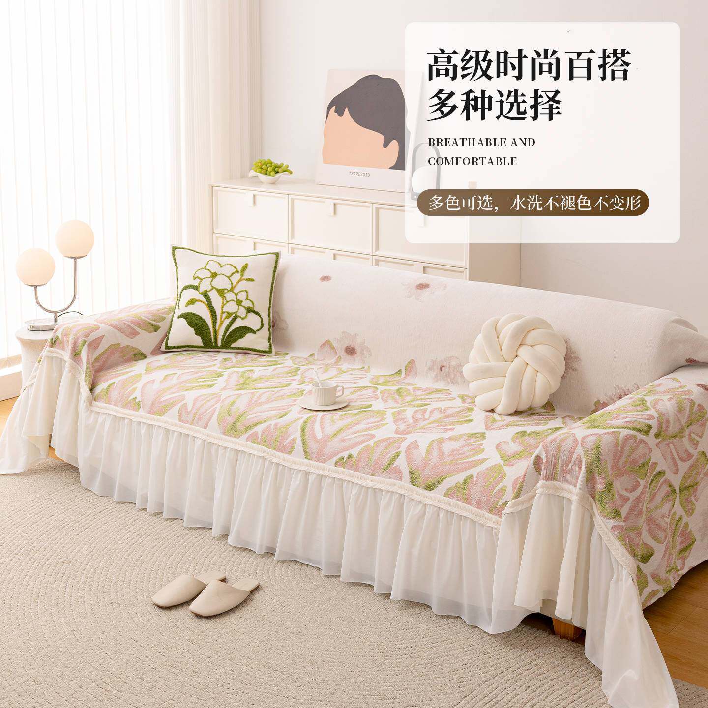 四季通用2025年新款沙发巾一整张全盖防滑沙发盖巾夏天沙发盖布