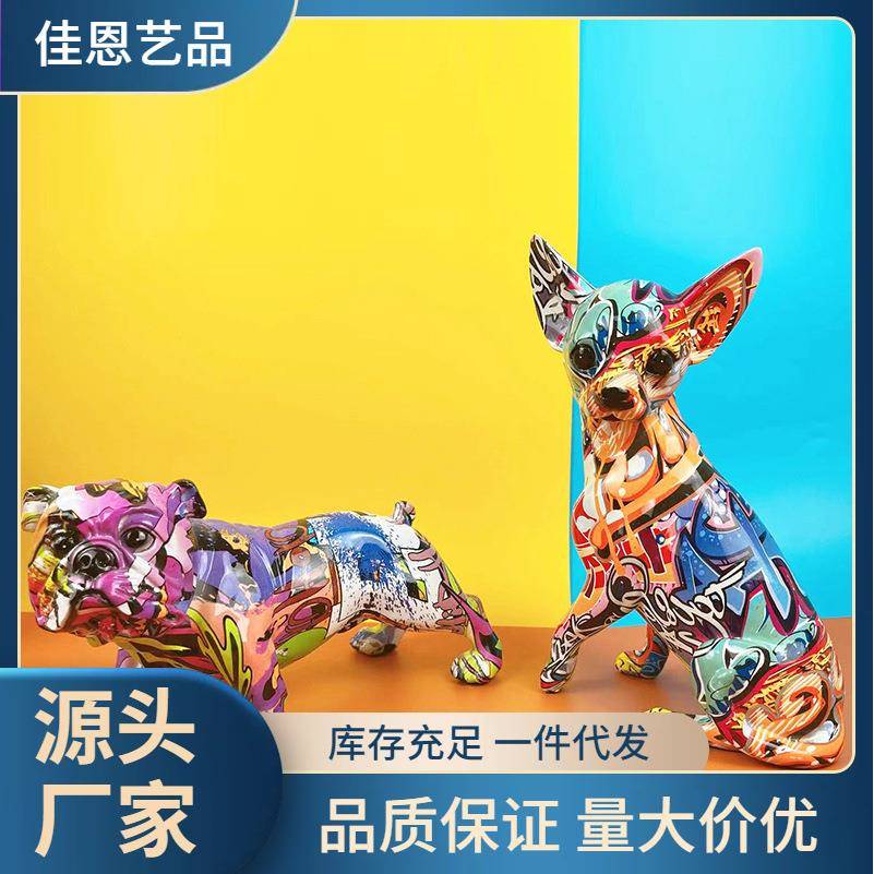 创意欧式炫彩吉娃娃客厅摆件小狗树脂工艺品家居玄关办公室装饰品