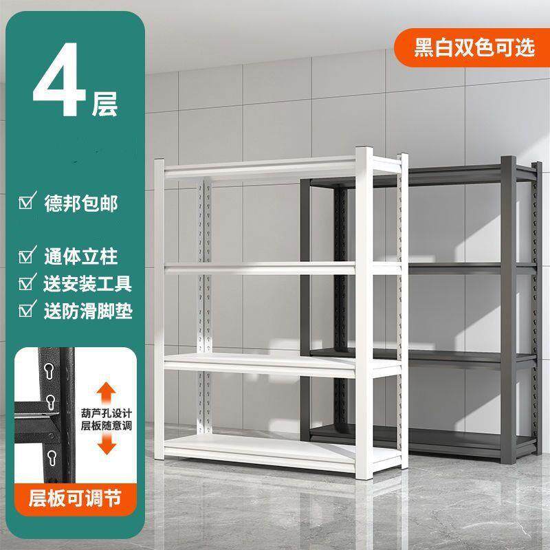 仓储加厚货架家用置物架多层收纳架仓库阳台储物架超市厨房铁架