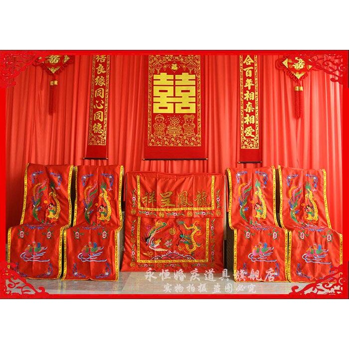 高档新款刺绣龙凤背景纱幔桌围椅披婚庆婚礼道具中式桌椅套桌布喜