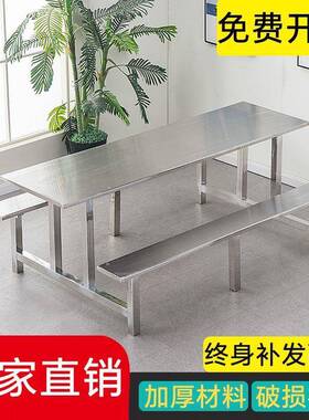 学校学生员工厂工地饭堂连体超市门口不锈钢食堂餐桌椅家具行家选