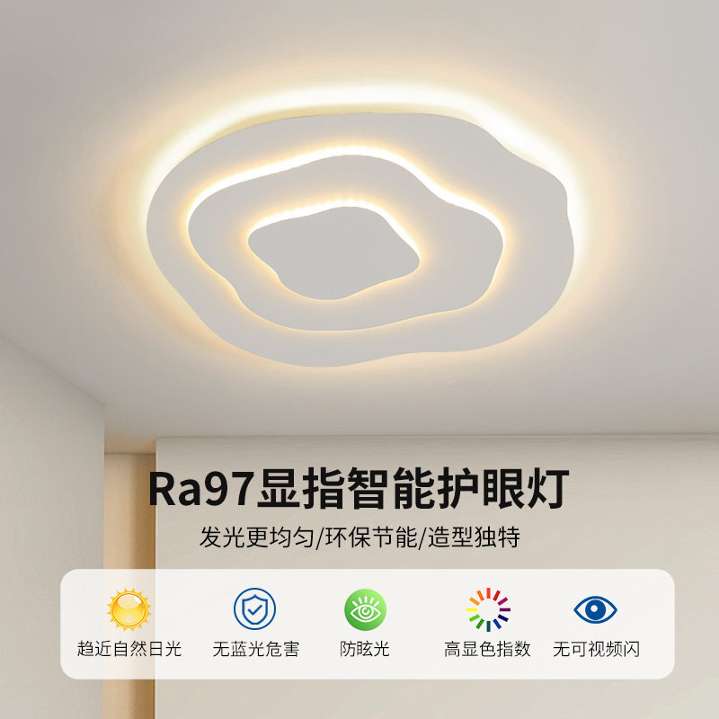 大观园卧室灯护眼吸顶灯2025年新款奶油风主卧房间灯现代简约L263