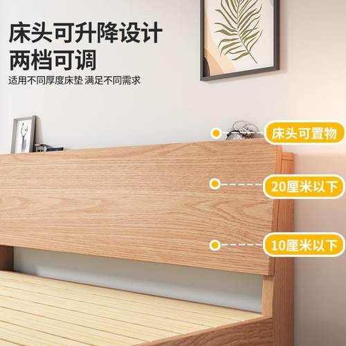1米8双人床1.5米经济型家用1.2单人床简约现代高箱储新品全实木床