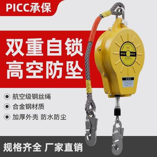 月球国标新防坠器2025伸缩自锁塔吊高空缓降器便携式钢丝绳全自动