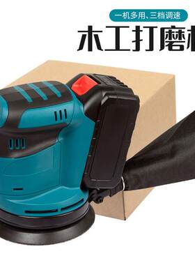 新品锂电动抛光机3档调速充电式木工砂光机砂磨机汽车木板抛光机