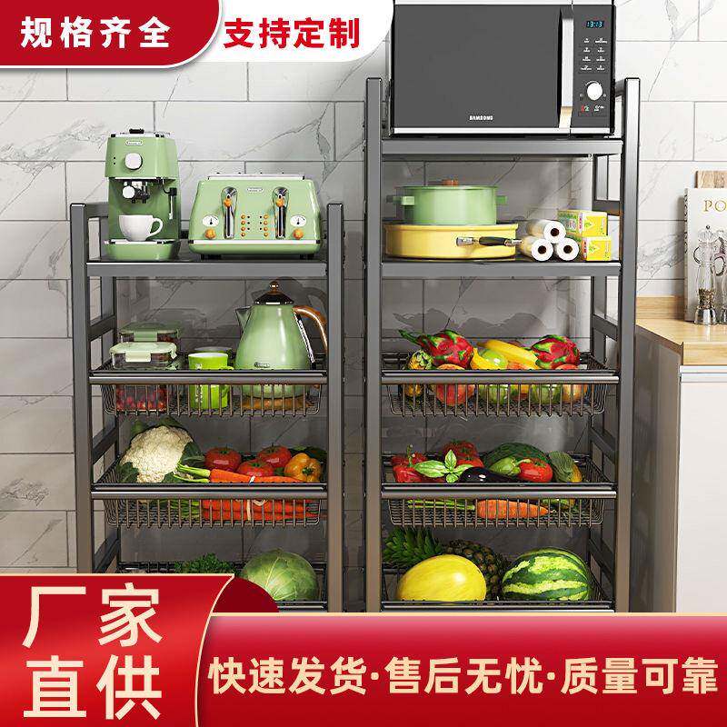 果蔬架收纳筐小推车菜架子家用不锈钢厨房置物架落地多层收纳架子