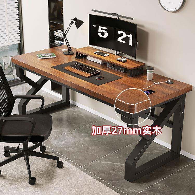 实木电脑桌台式卧室家用小型书桌学生写字桌双人电竞桌简约办公桌