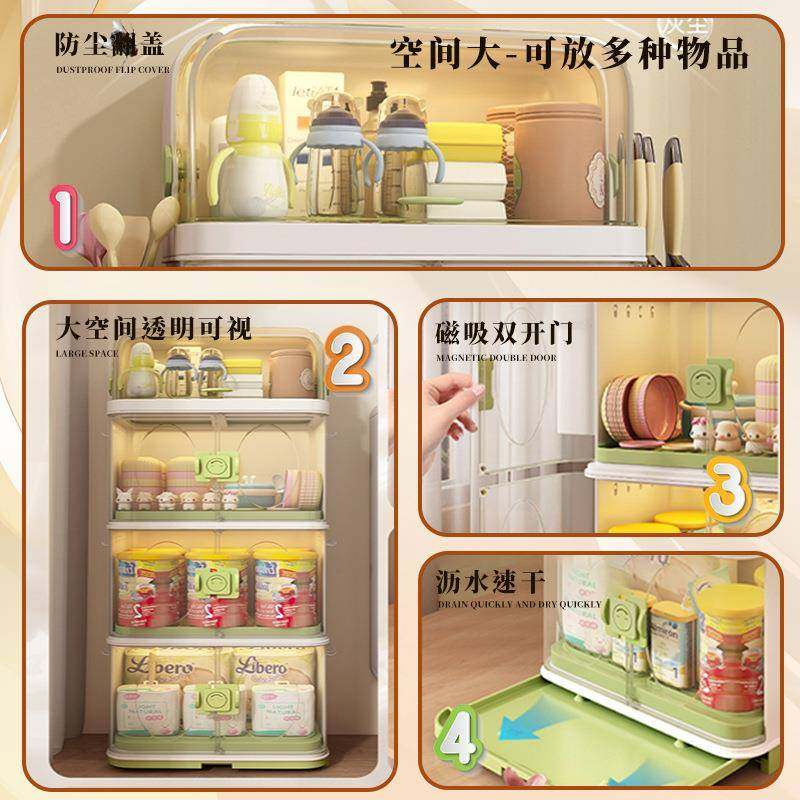 宝宝餐纳收纳盒具一体家用客辅食工厅具置物架jXcR6A2a厨房碗收柜