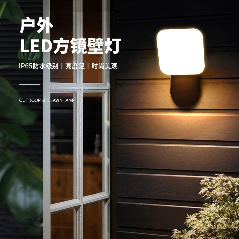 现代简约户外led方形壁灯别墅围墙外墙花园照明灯新农村走廊壁灯