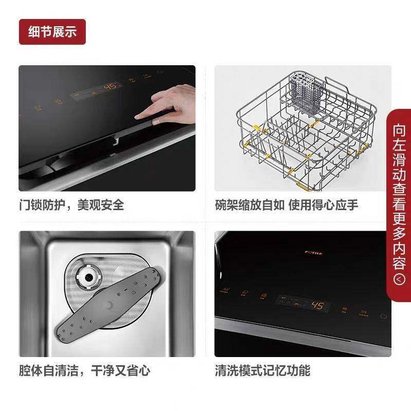 1方太水洗碗机K3A/Q3S/Y1A全自动洗消烘干家用集成水一体高温