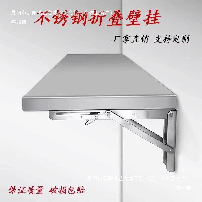 不锈钢架一层挂墙架单层壁挂置物架调料架厨房墙上墙面壁挂可折叠,厨房/烹饪用具,抹布架/厨房清洁收纳架,淘宝优惠券,粉丝福利购,淘宝优惠卷