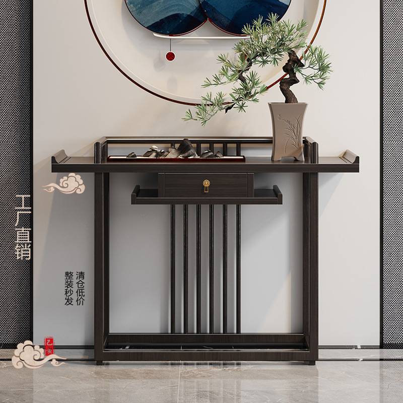 新中式玄关桌玄关柜入户实木简约老榆木玄关台隔断禅意条桌几条案