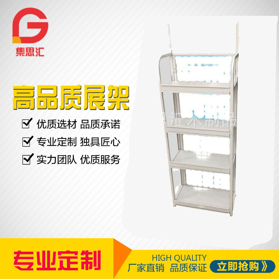 饮料架子展示架新款超市小货架便利店小卖部多层小型简易置物架