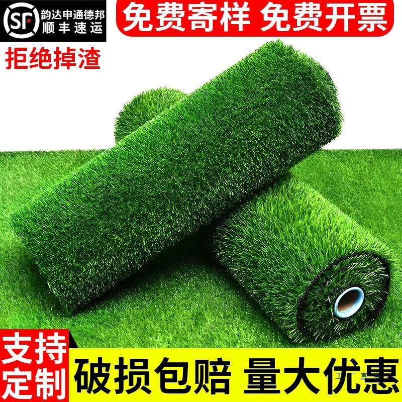 绿色草坪地毯户外庭院假草皮塑料人造人工草坪幼儿园围挡装饰