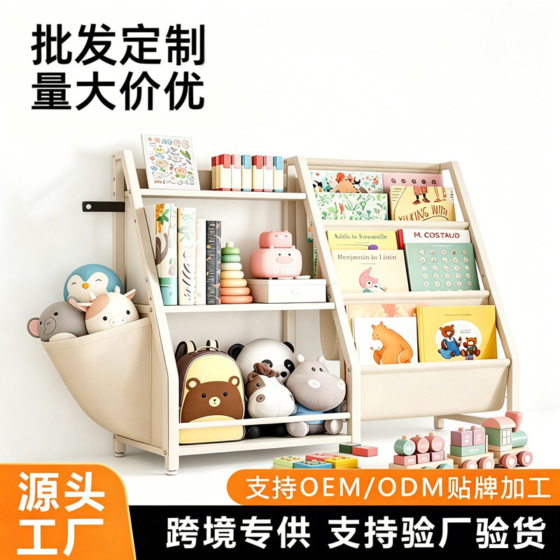 儿童书架玩具收纳盒白色置物架简约杂志架多层木板宝宝书柜绘本架