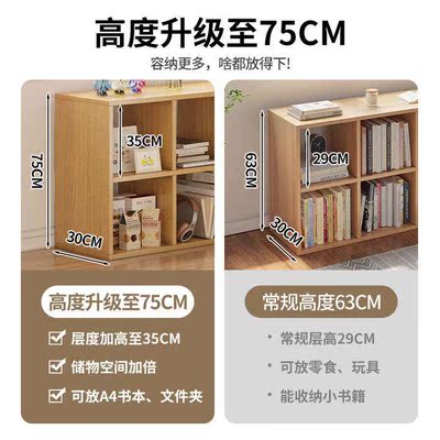 现代简约收纳柜八格组合格子柜书架置物架落地矮柜靠墙储物柜书柜