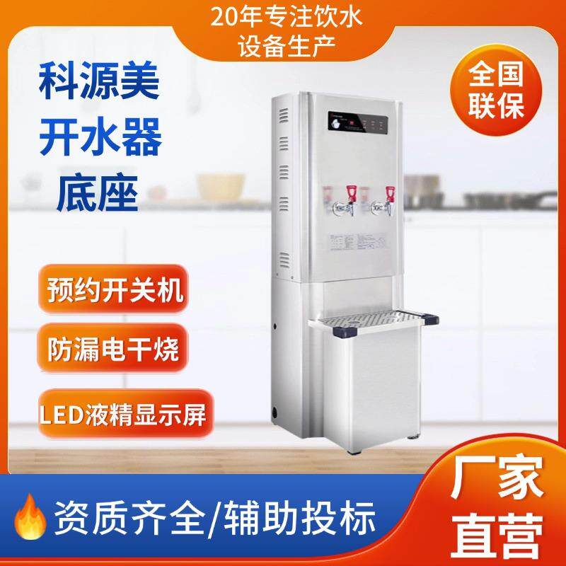 开水器成都现货量大从优饭店学校单位用155升商用开水机