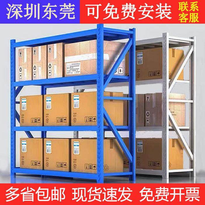 深圳工厂仓库货架仓储置物架加厚多层铁架子中型快递多功能展示架
