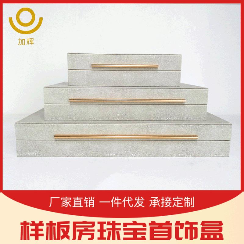 简约现代长扁铁方形收纳盒家居桌面木盒装饰品家具城软装摆设