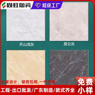 1米X1米通体大理石瓷砖灰色客厅地砖1米防滑黄色地板砖1000X1000