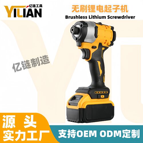 双用无刷电动扳手冲击锂电风炮电板子架子工汽修工具工业级起子机