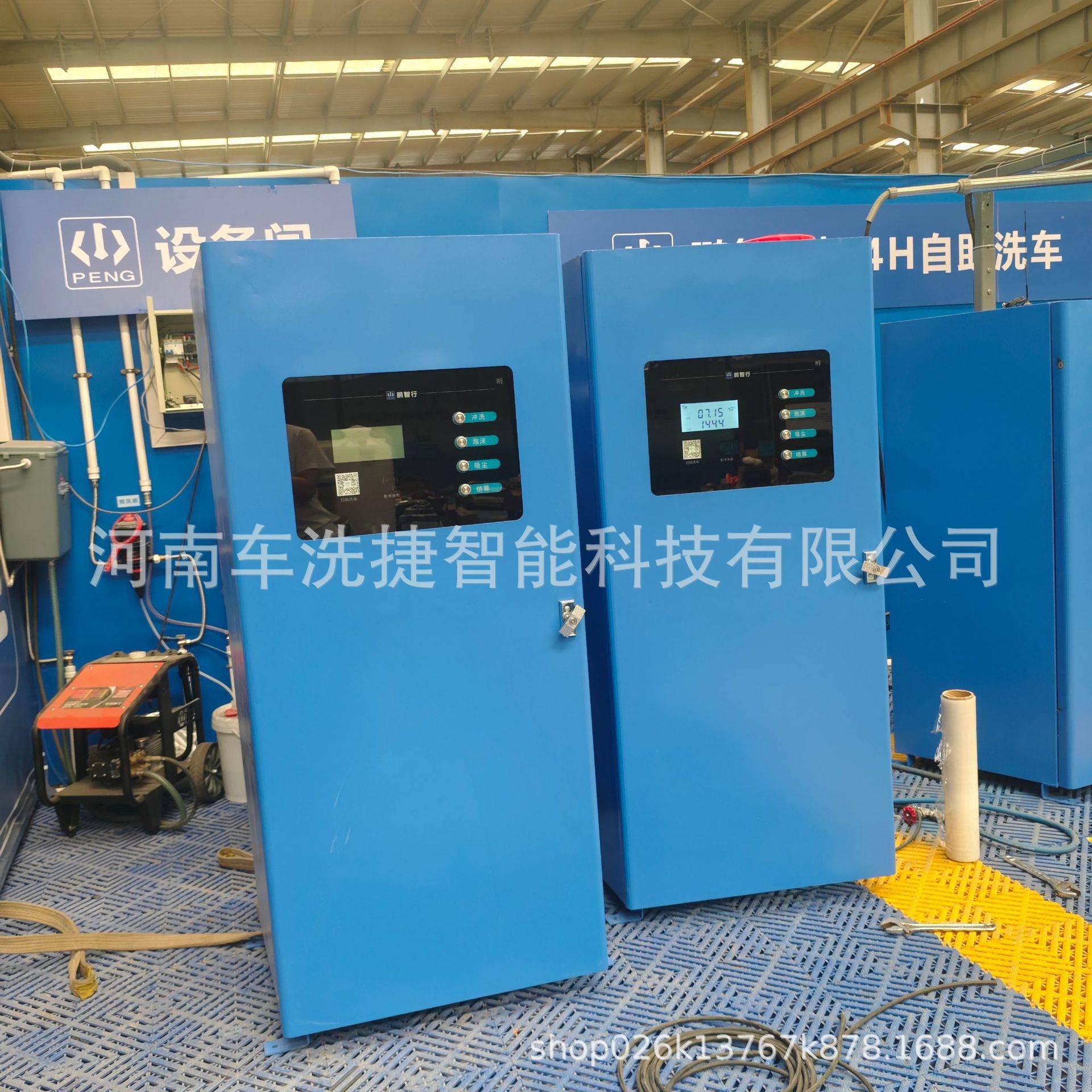 商用级无人值自助洗车机商用高压清洗设备多功能集成支持扫码支付