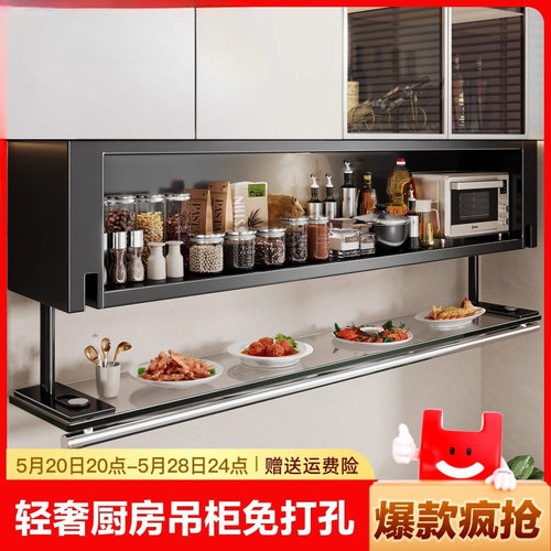 厨房调料置物架壁挂式免打孔吊柜下方调味品盒墙壁下拉收纳橱柜子