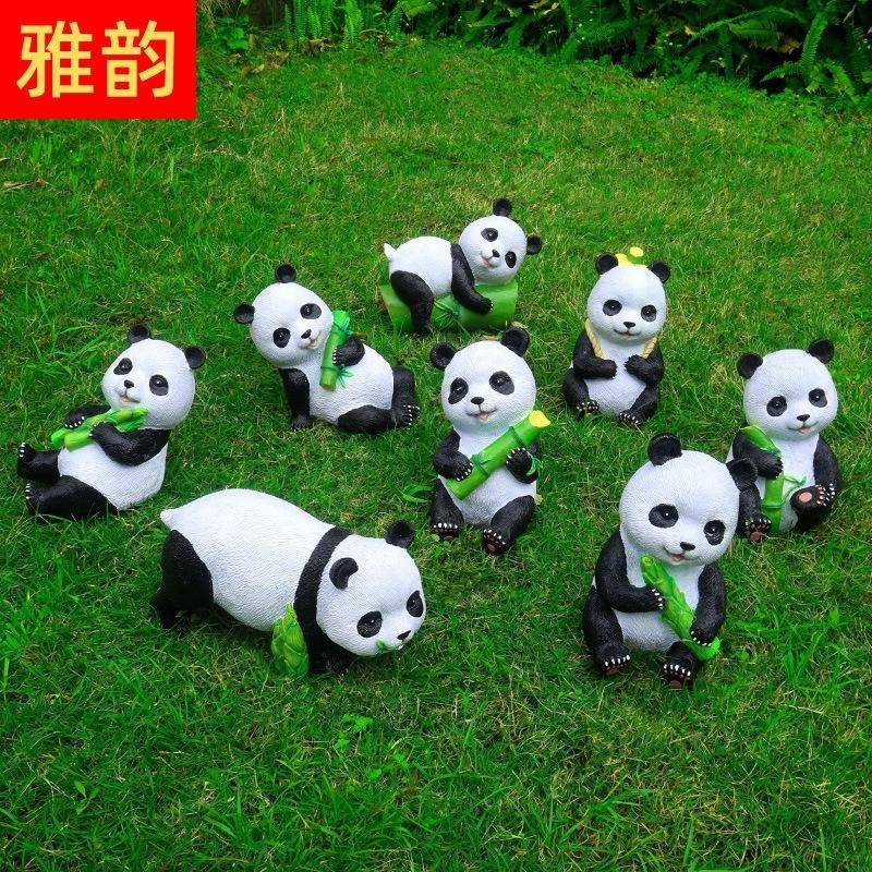 户外仿真熊猫雕塑摆件庭院装饰花园别墅院子布置造景园林景观小品