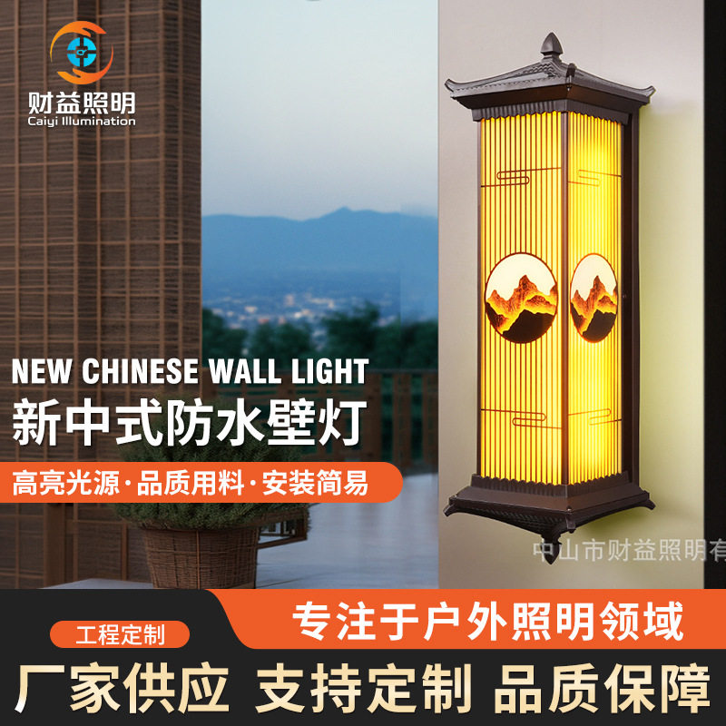 太阳能户外壁灯新中式防水庭院大门灯室外别墅围墙门楼柱子院墙灯