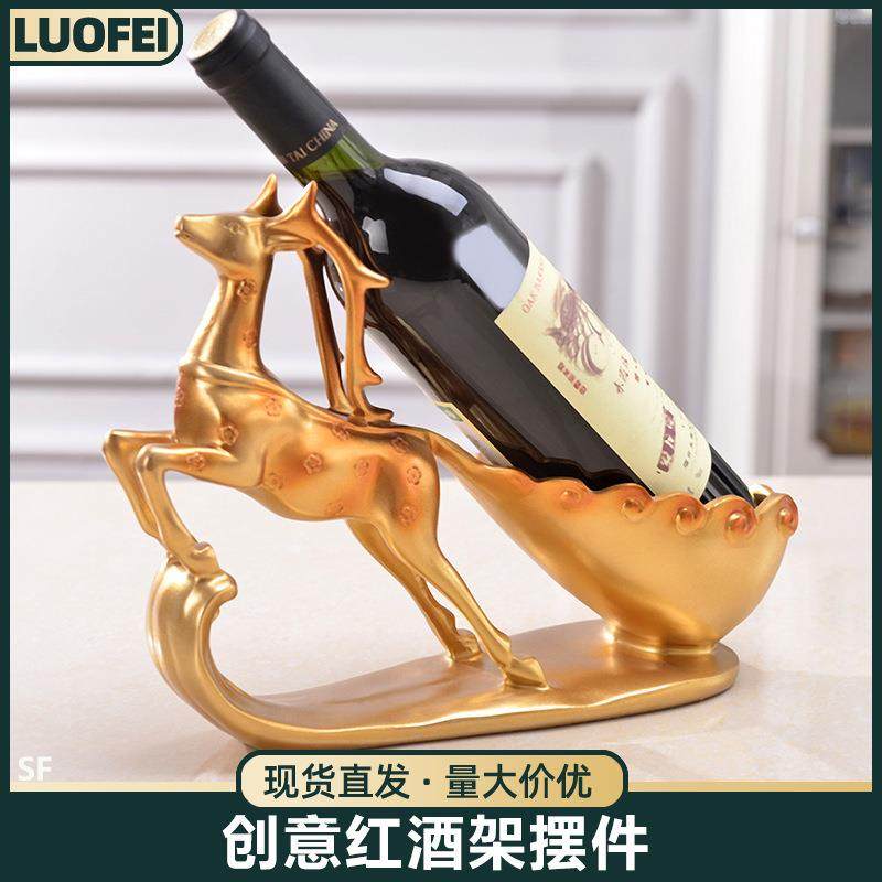 家用创意梅花鹿酒架现代欧式红酒架客厅书房桌面酒柜装饰品鹿摆件