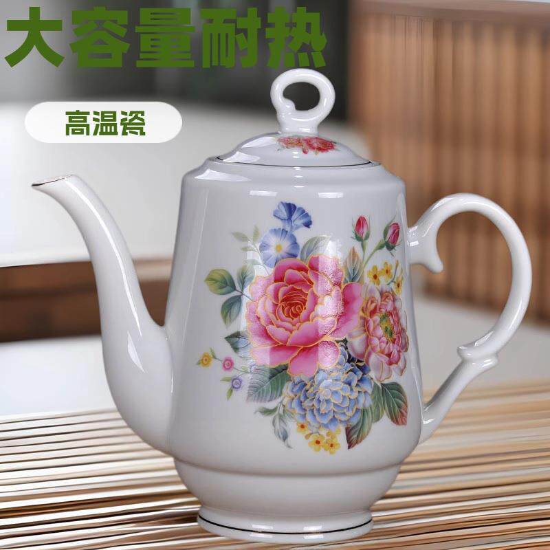 1900ml大容量耐热陶瓷泡茶壶凉水壶陶瓷大茶壶家用办公会议大单壶