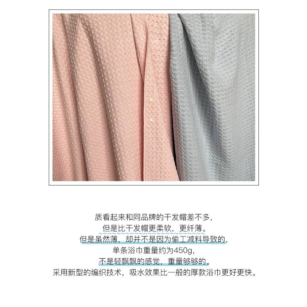 0WYV超薄速干不发臭 加大号浴巾毛巾洗澡吸水柔软亲肤婴儿不掉毛