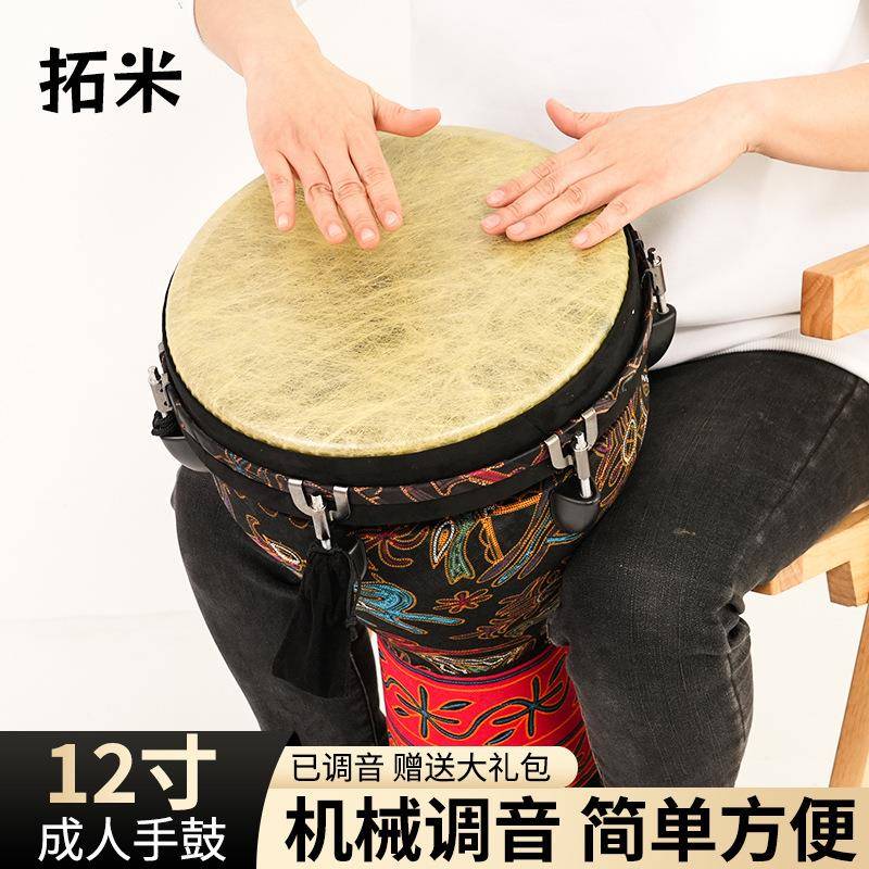 防兽皮非洲鼓12寸成人演奏表演手鼓打击乐器鼓身PVC便携厂家直销