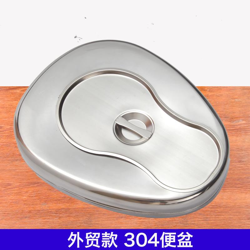 厂家直供304不锈钢大便器卧床病人护理接便器加厚带盖坐便器
