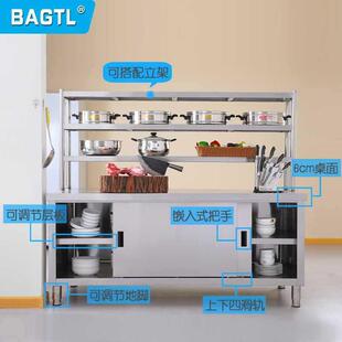 焊接加厚304不锈钢推拉门工作台碗碟柜餐厅厨房打荷台操作台商用