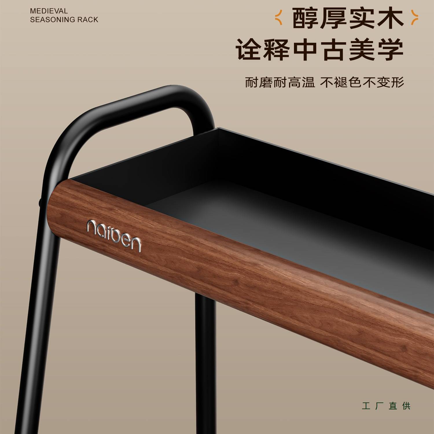 调料品置物架厨房双层家用台面多功能调味料放油盐酱醋的收纳架子