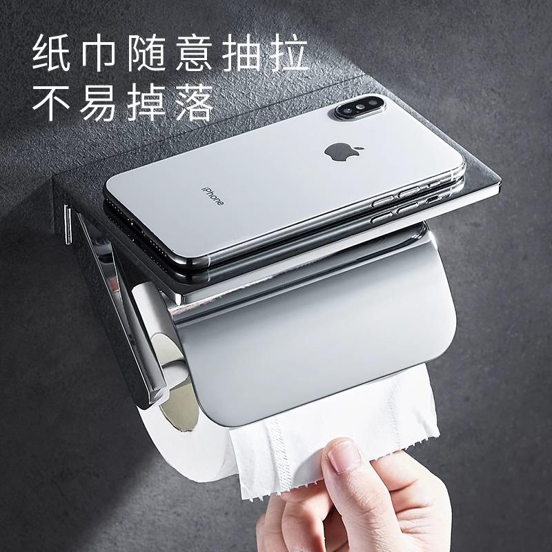 全铜轻纸巾架所手机642奢置厕物架酒店卫生间壁挂卷纸架纸洗手间
