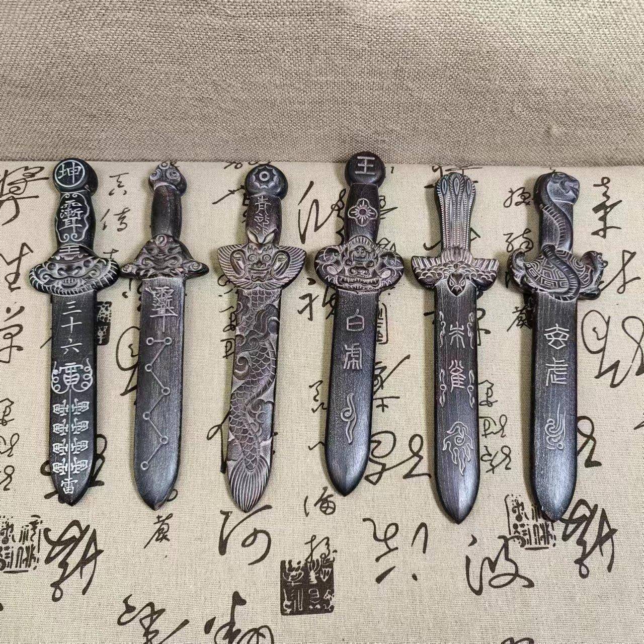 桃木剑三十六雷剑青龙白虎玄武朱雀剑四象木雕一体桃木剑