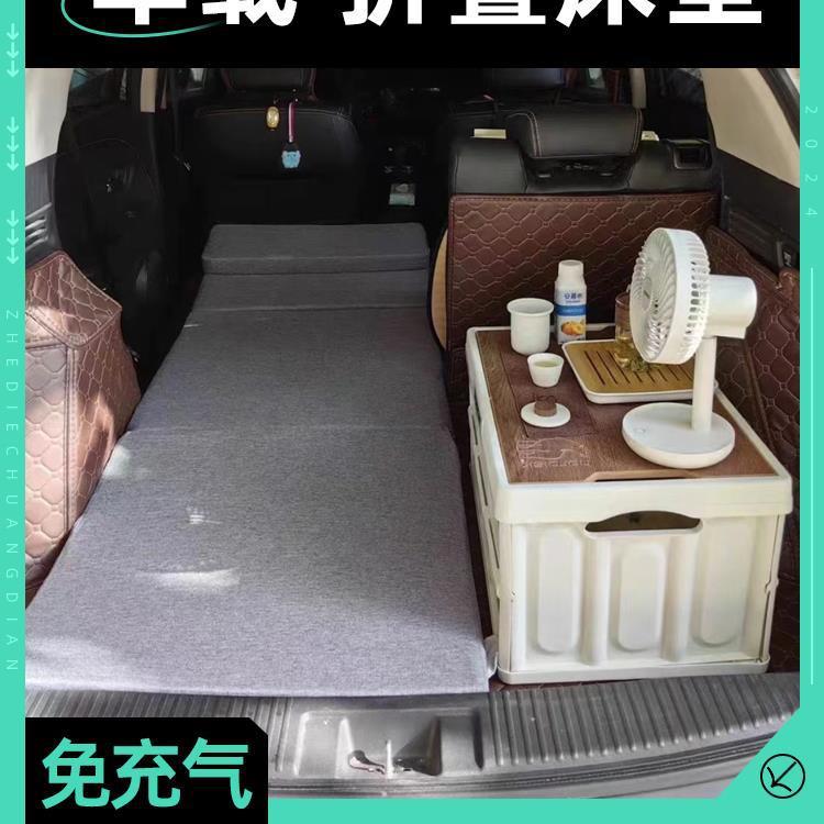 车载折叠床垫车用后座汽车床垫后排轿车旅行垫SUV厚睡垫户外床垫