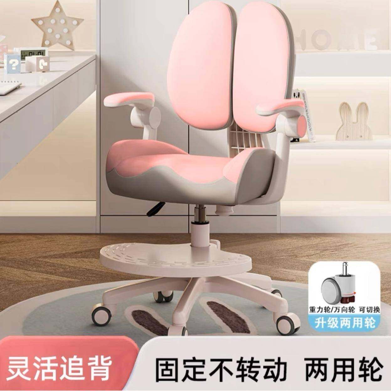 儿童学习椅子矫正坐姿座椅可调节升降小学生椅家用靠背乳胶写字椅,基础建材,脚轮/万向轮,淘宝优惠券,粉丝福利购,淘宝优惠卷