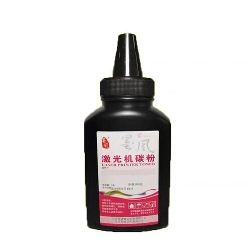 惠普HP1020激光打印机通用墨粉